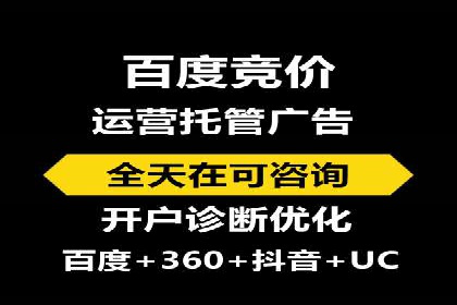 微博信息流跨平台传播策略解析