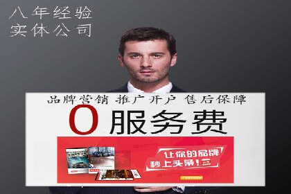 推广信息流广告在旅游行业的应用实例